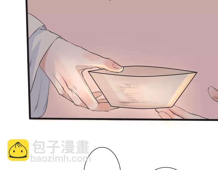 杏林芳華 - 第7話 新病客(2/3) - 7