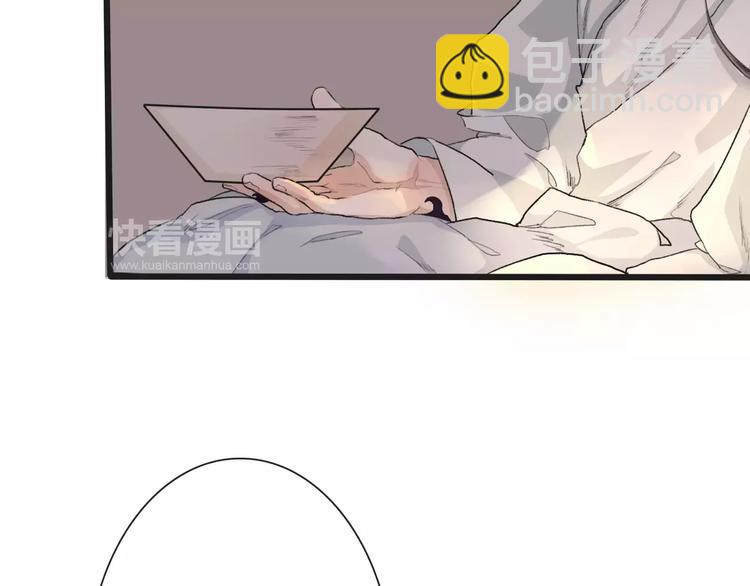 杏林芳華 - 第7話 新病客(2/3) - 1