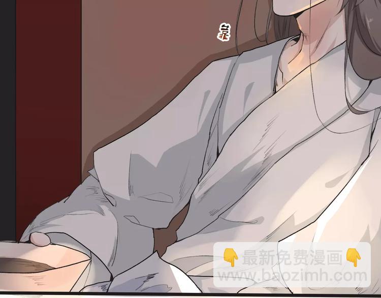 杏林芳華 - 第7話 新病客(2/3) - 4