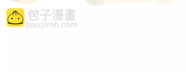 杏林芳華 - 第7話 新病客(2/3) - 5