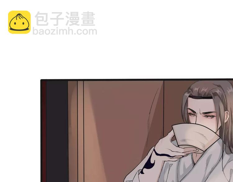 杏林芳華 - 第7話 新病客(2/3) - 6