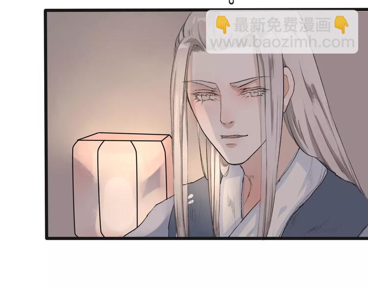 杏林芳華 - 第7話 新病客(2/3) - 5