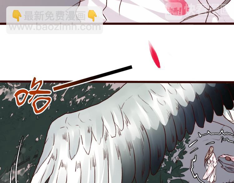 杏林芳華 - 第59話  互相管束？(1/2) - 3