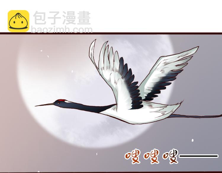 杏林芳華 - 第59話  互相管束？(1/2) - 7