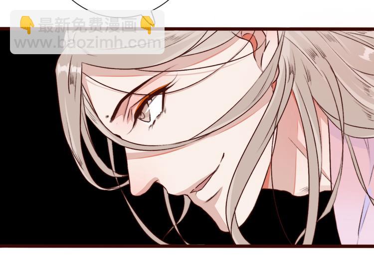 杏林芳華 - 第59話  互相管束？(1/2) - 8