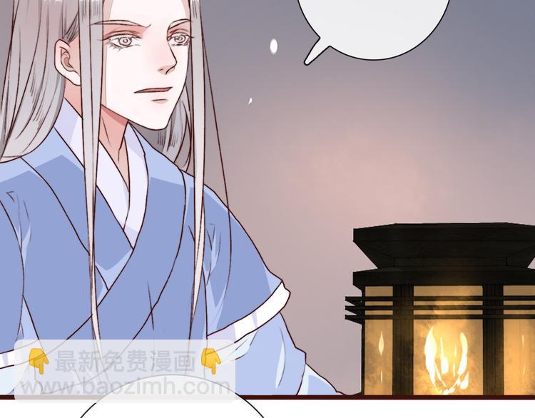 杏林芳華 - 第59話  互相管束？(1/2) - 8