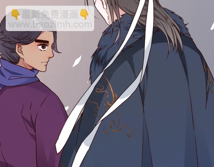 杏林芳華 - 第59話  互相管束？(2/2) - 3