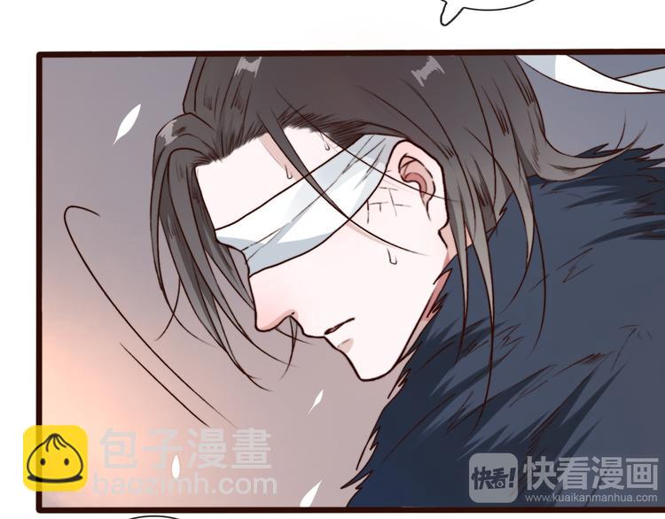 杏林芳華 - 第59話  互相管束？(2/2) - 6