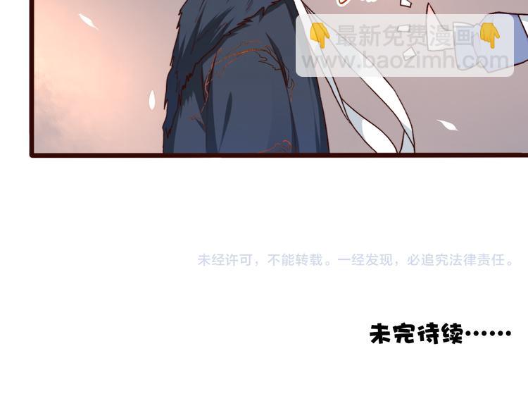 杏林芳華 - 第59話  互相管束？(2/2) - 2