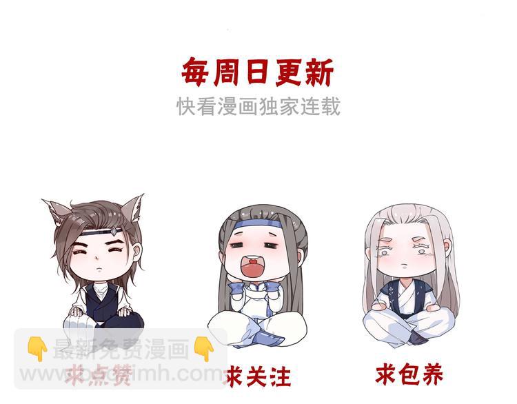 杏林芳華 - 第59話  互相管束？(2/2) - 5