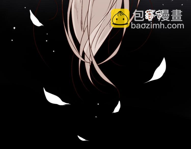 杏林芳華 - 第61話  爲何幫我？(1/2) - 2