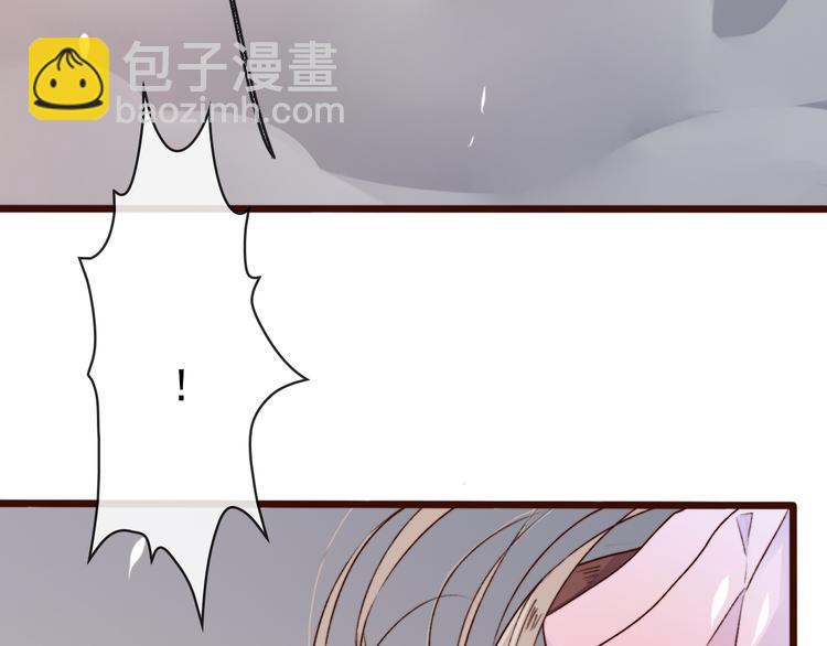 杏林芳華 - 第61話  爲何幫我？(1/2) - 6