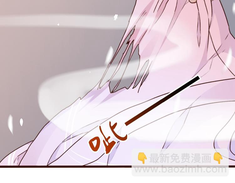 杏林芳華 - 第61話  爲何幫我？(1/2) - 6