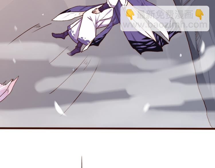 杏林芳華 - 第61話  爲何幫我？(1/2) - 8