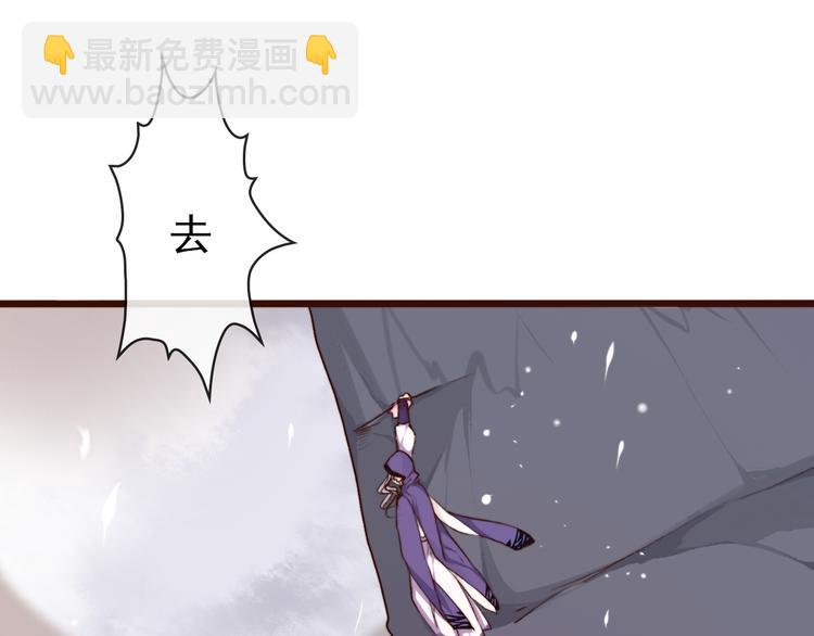 杏林芳華 - 第61話  爲何幫我？(1/2) - 2