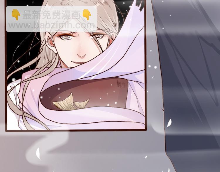 杏林芳華 - 第61話  爲何幫我？(1/2) - 4