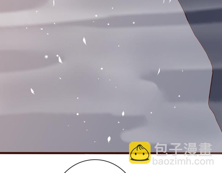 杏林芳華 - 第61話  爲何幫我？(1/2) - 5