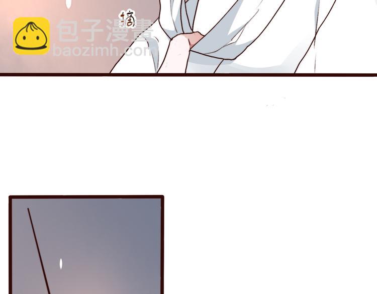 杏林芳華 - 第61話  爲何幫我？(1/2) - 8