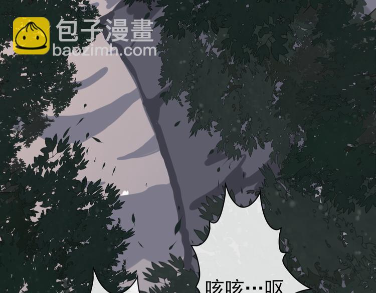 杏林芳華 - 第61話  爲何幫我？(2/2) - 5