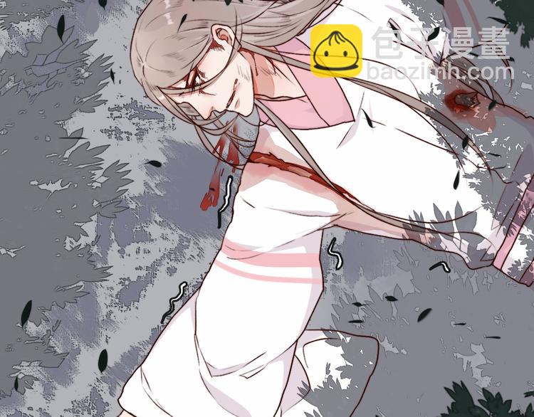 杏林芳華 - 第61話  爲何幫我？(2/2) - 1