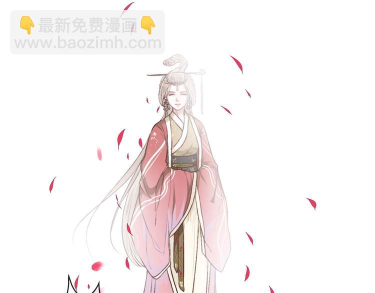 杏林芳華 - 第61話  爲何幫我？(2/2) - 5