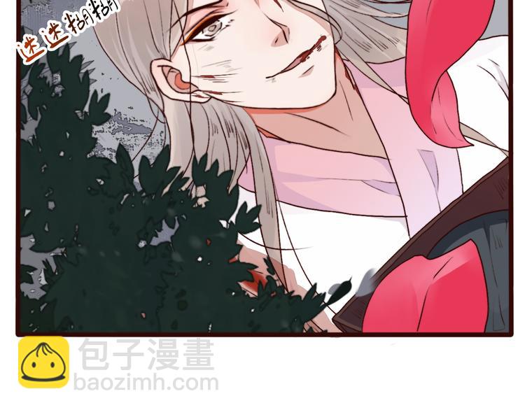 杏林芳華 - 第61話  爲何幫我？(2/2) - 8