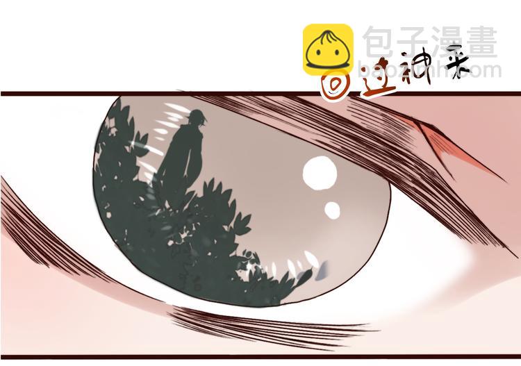 杏林芳華 - 第61話  爲何幫我？(2/2) - 1