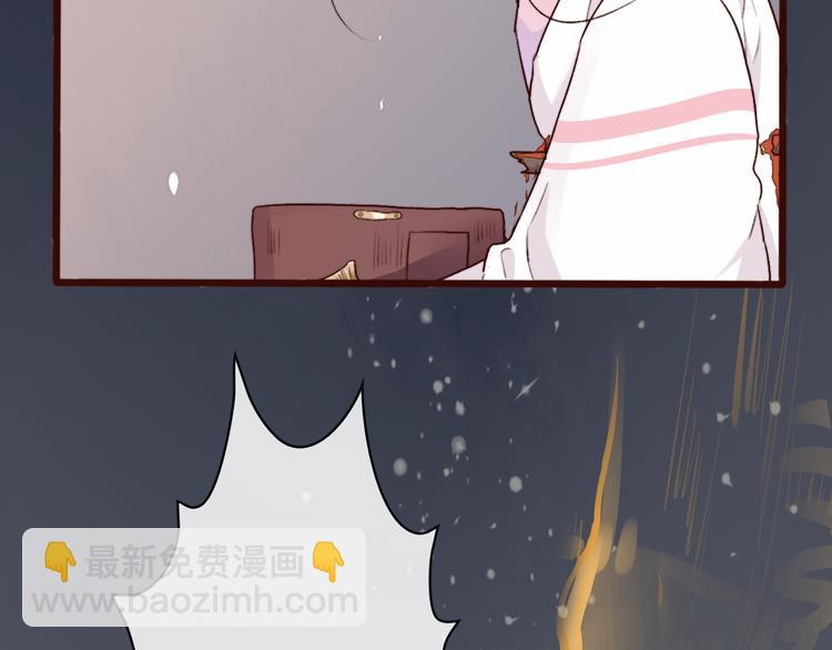 杏林芳華 - 第61話  爲何幫我？(2/2) - 7