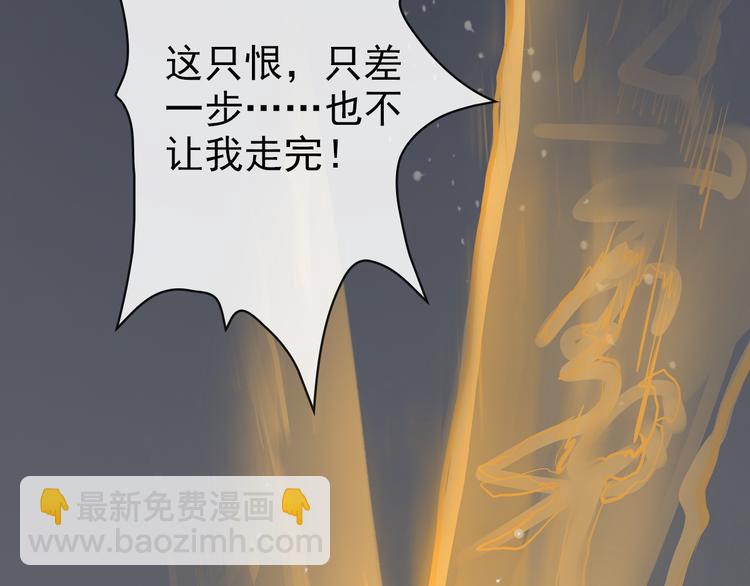 杏林芳華 - 第61話  爲何幫我？(2/2) - 8