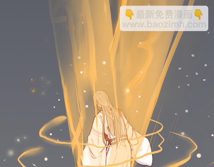 杏林芳華 - 第61話  爲何幫我？(2/2) - 1