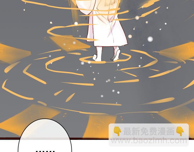 杏林芳華 - 第61話  爲何幫我？(2/2) - 2