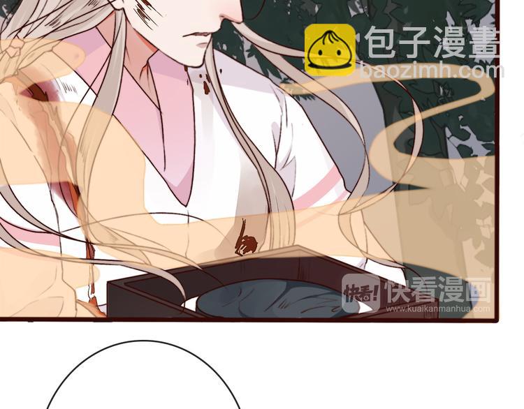 杏林芳華 - 第61話  爲何幫我？(2/2) - 6