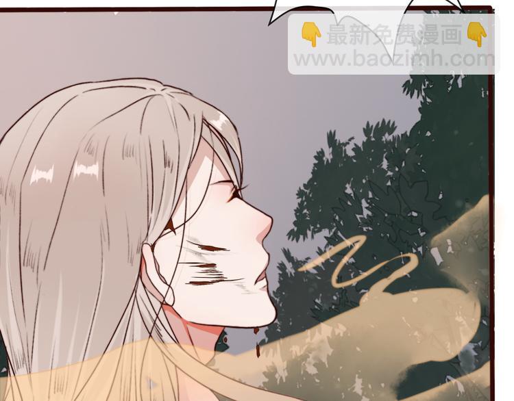 杏林芳華 - 第61話  爲何幫我？(2/2) - 1