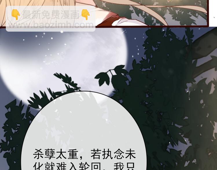 杏林芳華 - 第61話  爲何幫我？(2/2) - 2