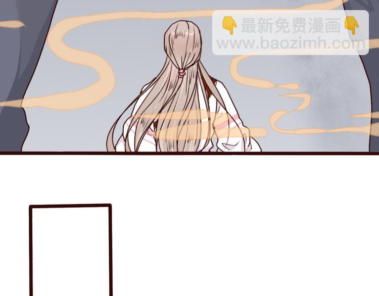 杏林芳華 - 第61話  爲何幫我？(2/2) - 5