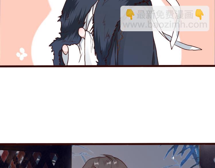 杏林芳華 - 第61話  爲何幫我？(2/2) - 1