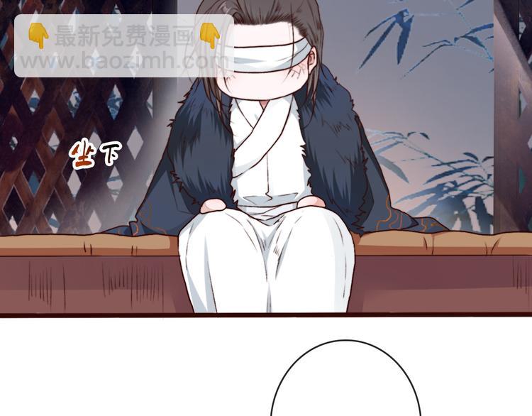 杏林芳華 - 第61話  爲何幫我？(2/2) - 2