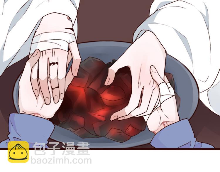 杏林芳華 - 第61話  爲何幫我？(2/2) - 6