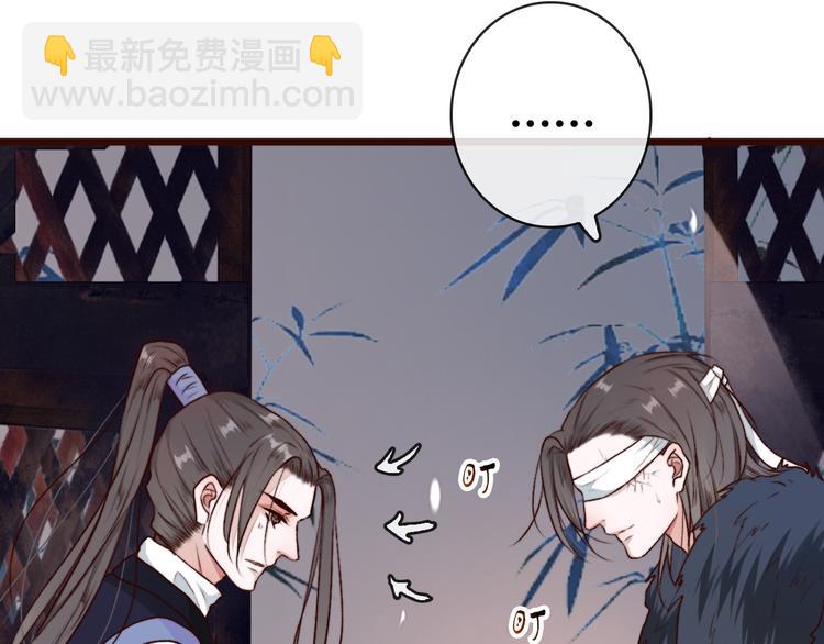 杏林芳華 - 第61話  爲何幫我？(2/2) - 7