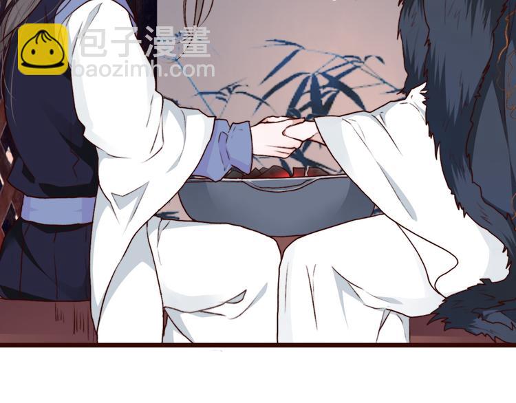 杏林芳華 - 第61話  爲何幫我？(2/2) - 8