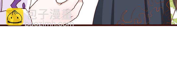 杏林芳華 - 第63話  魂魄離體(1/2) - 6