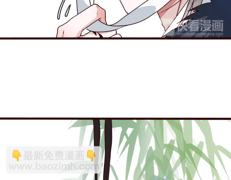 杏林芳華 - 第63話  魂魄離體(1/2) - 8