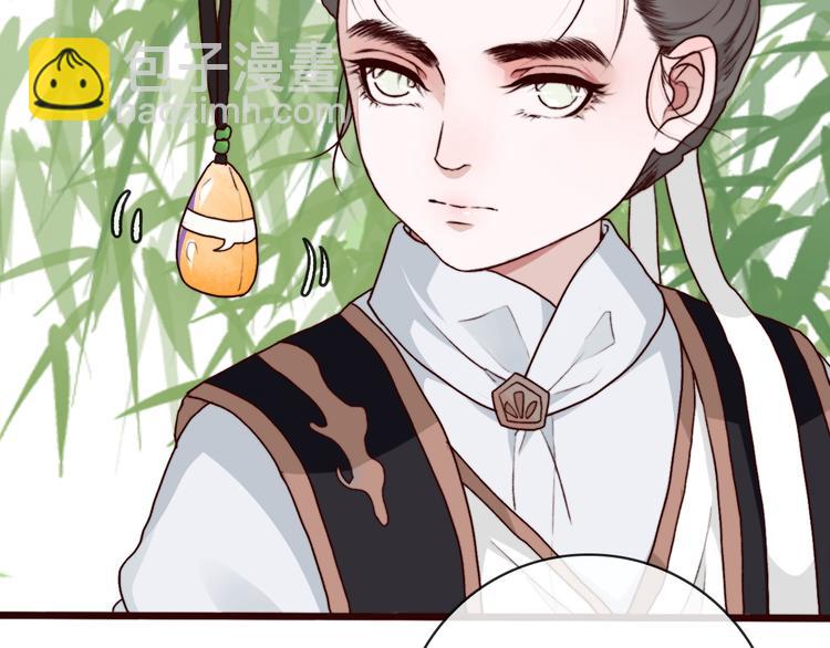 杏林芳華 - 第63話  魂魄離體(1/2) - 3