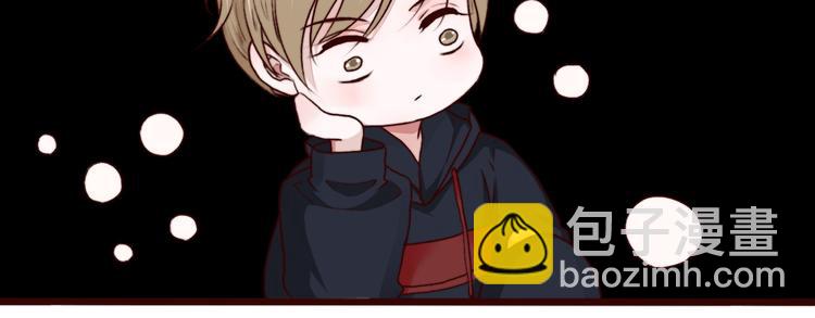 杏林芳華 - 第63話  魂魄離體(2/2) - 7