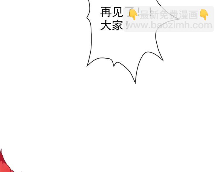 杏林芳華 - 第63話  魂魄離體(2/2) - 3