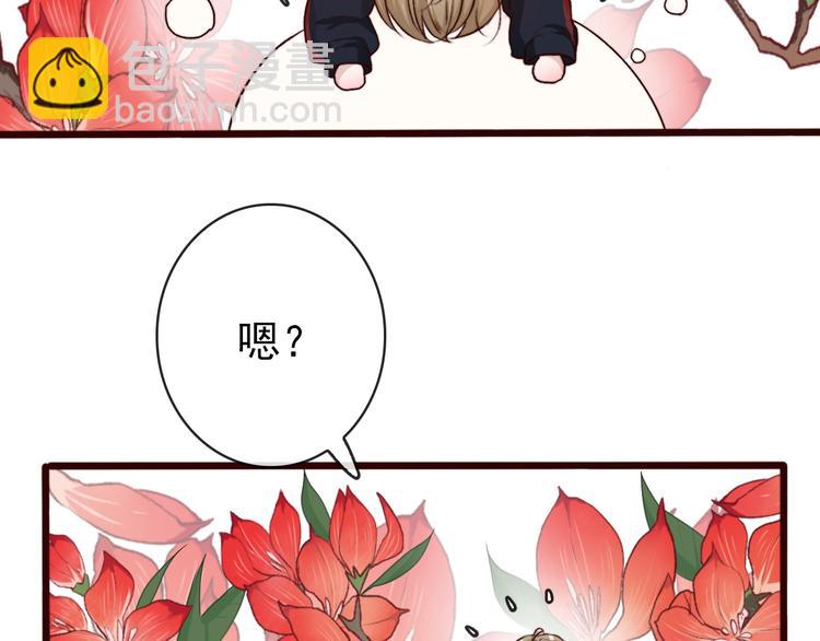 杏林芳華 - 第63話  魂魄離體(2/2) - 5