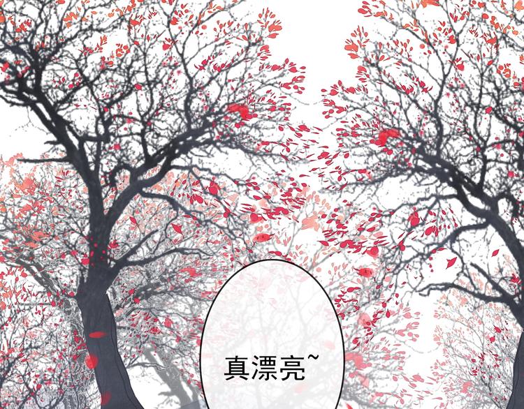 杏林芳華 - 第63話  魂魄離體(2/2) - 8