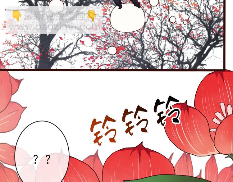 杏林芳華 - 第63話  魂魄離體(2/2) - 3