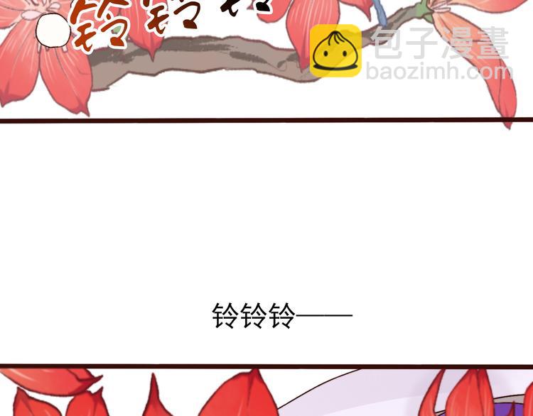 杏林芳華 - 第63話  魂魄離體(2/2) - 5