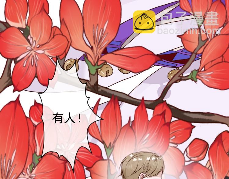 杏林芳華 - 第63話  魂魄離體(2/2) - 6